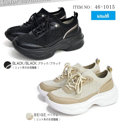 【2026年春/再入荷】kitson スリッポンシューズ レースアップ 厚底 ビジュー 4e 幅広 軽い