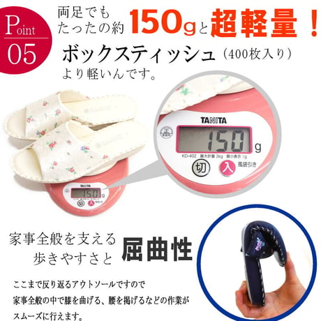 【ロングセラー商品】Pansy パンジー パントフォーレ スリッパ ルームシューズ 超軽量 フラワー柄 柔らかい 3e
