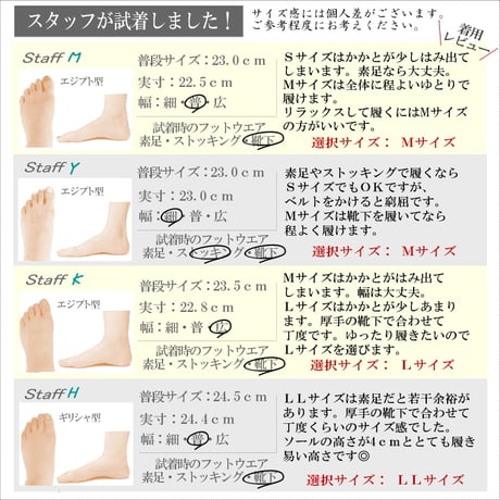 【2026年/再入荷】Penny Lane ペニーレイン サボ サンダル レディース インヒール フラットソール ストラップ