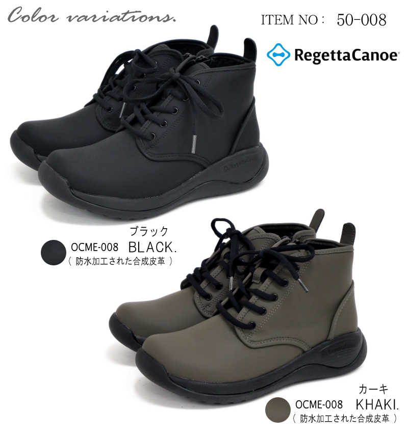 2026年春夏/再入荷】Regetta Canoe レースアップブーツ 防水 耐水 晴雨