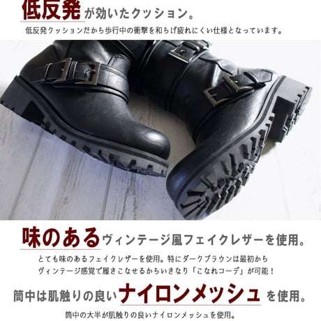 【2026年冬/再入荷】MUUM ムーム エンジニアブーツ レディース 靴 ミドル丈 くしゅくしゅ メンズライク