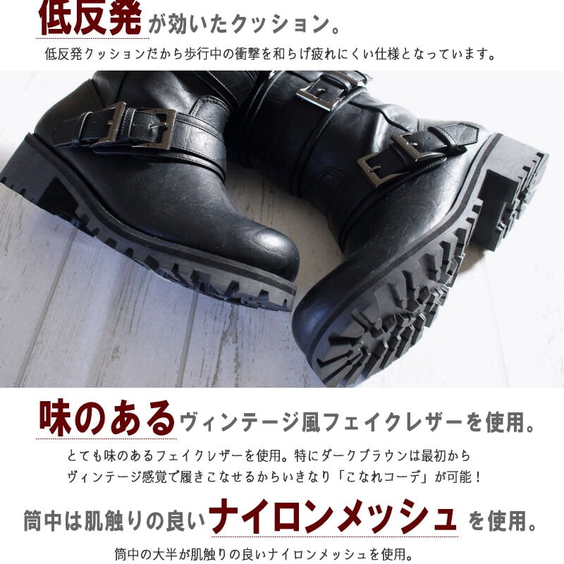 muumuu.    ブーツ 2024年秋冬/再入荷】MUUM ムーム エンジニアブーツ レディース