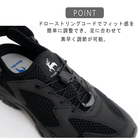 【2026年春夏新作】Nordic Light スニーカーサンダル バックベルト メッシュ ドローコード 軽量 3E