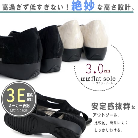 AC オープントゥサンダル サイドオープン 日本製 フラット 軽い 3e
