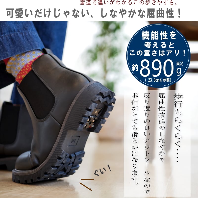 2026年冬/再入荷】North Date スノーブーツ サイドゴアブーツ スパイク