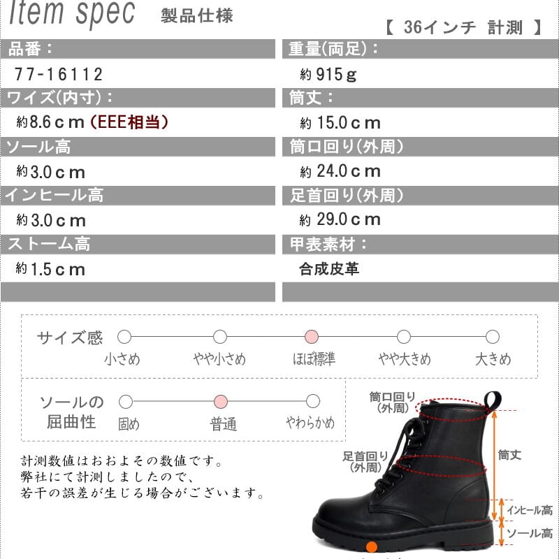 2024年秋冬/再入荷】レースアップブーツ ショート丈 ローヒール 2024年秋冬/再入荷】レースアップブーツ ショート丈 ローヒール