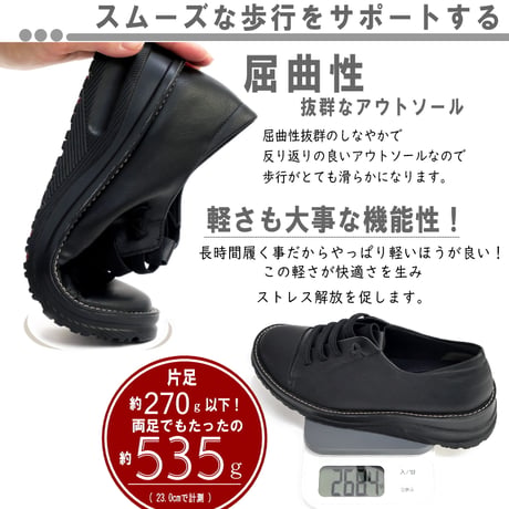 maschietta マスチェッタ レースアップシューズ スリッポン ゴム紐 ウエッジ 軽量 屈曲 3e
