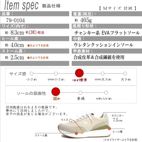 【軽くて履きやすい/厚底4.0cm】Nordic Lightミドルカットスニーカー 厚底 チャンキー フラット 紐 軽量北欧 3e