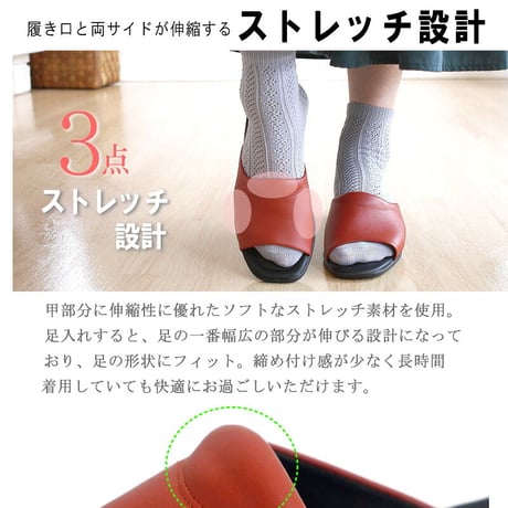 【2025年/再入荷】Pansy パンジー サンダル レディース パンジー 日本製 ミュール つっかけ  ストレッチ オフィス 室内 3e
