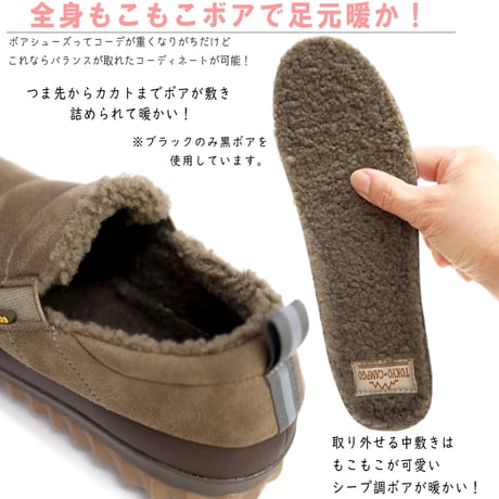 【2025年秋冬/再入荷】TOKYO★CAMPGO スリッポンシューズ ボア 防滑 防寒 フラット 防水 アウトドア 軽量