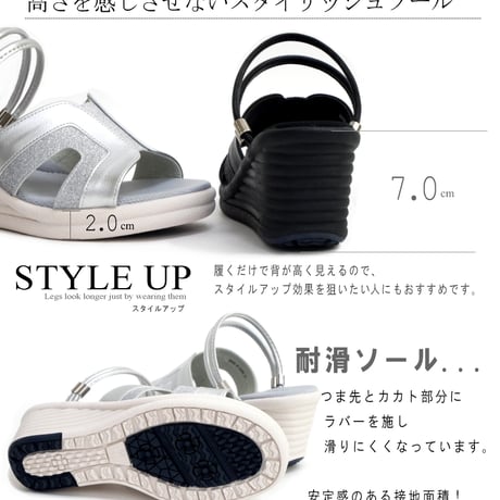 REFRESH WALKミュールサンダル レディース 2WAY ストラップベルト ウエッジソール グリッター