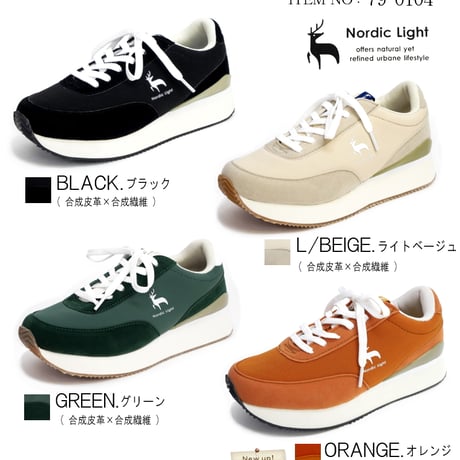 【軽くて履きやすい/厚底4.0cm】Nordic Lightミドルカットスニーカー 厚底 チャンキー フラット 紐 軽量北欧 3e