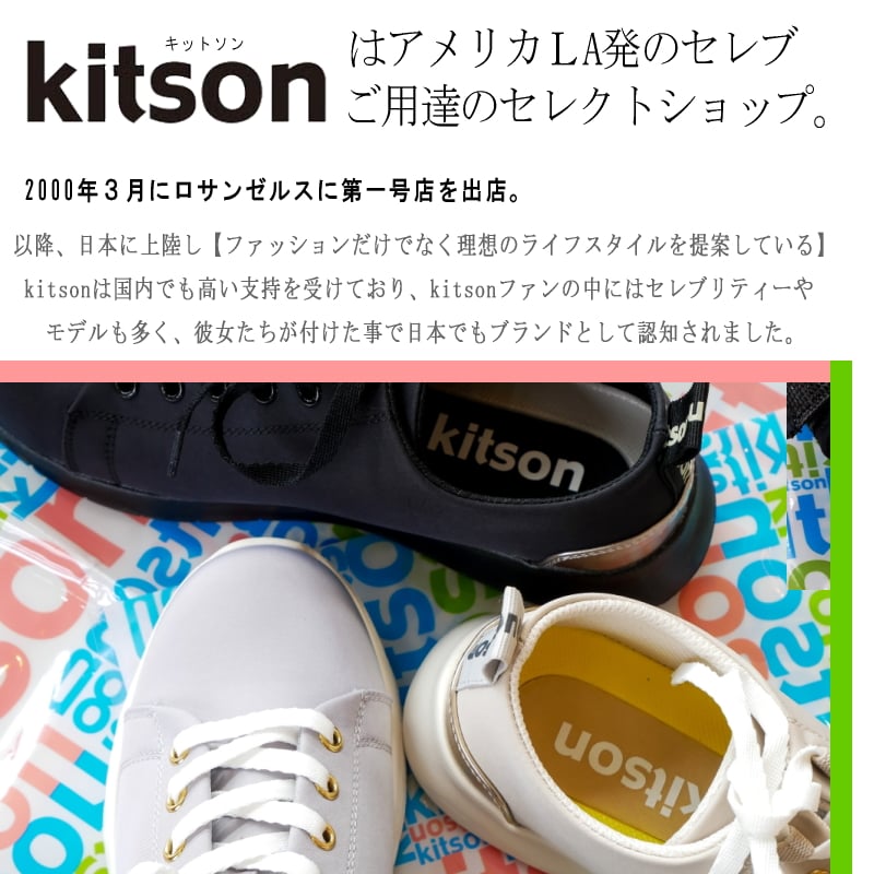 2025年春/再入荷】kitson ローカットスニーカー レディース 撥水加工 フラットソー 2025年春/再入荷】kitson ローカットスニーカー レディース 撥水加工 フラットソー