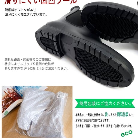 レインショートブーツ サイドゴア フラット ラバーシューズ