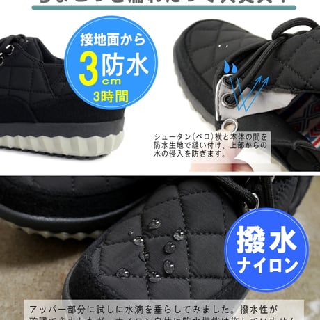 【2026年春/再入荷】TOKYO★CAMPGO レースアップシューズ ナイロン 撥水 防水 フラット 防滑 屈曲