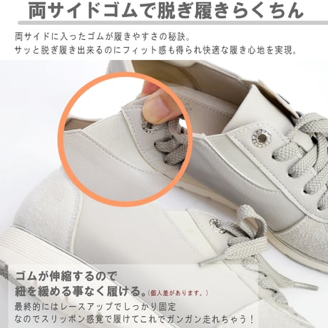 【2026年春/再入荷】sonopieno ソノピエノ レースアップシューズ スリッポン 軽量 サイドゴム フラット 3e