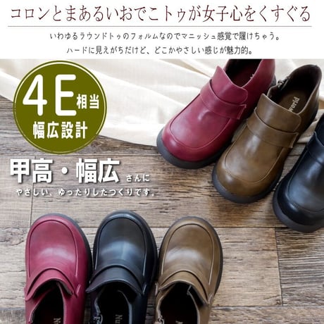 【2025年春/再入荷】Nuts world ナッツワールド ブーティー ローファー ハイカット マニッシュ 4e 幅広 厚底