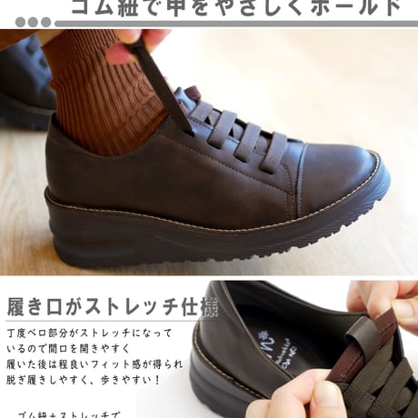 maschietta マスチェッタ レースアップシューズ スリッポン ゴム紐 ウエッジ 軽量 屈曲 3e