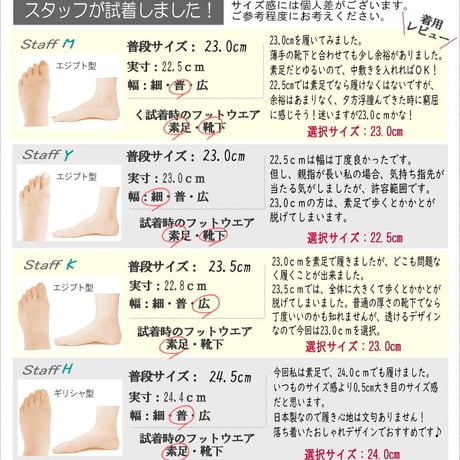 【2026年春夏/再入荷】AC スクエアトゥ 日本製 チュール パッチワーク ウエッジ 3e