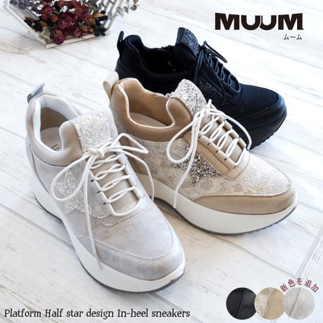 【軽くて履きやすい/厚底8.0cm】ダッドスニーカー MUUM ミドルカット 厚底 グリッター 星 ファスナー 紐 ラウンドトゥ 3e
