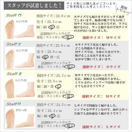 レインショートブーツ サイドゴア フラット ラバーシューズ
