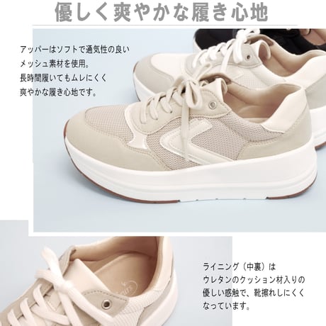 【厚底4.5cm 超軽量ソール】fee des fleurs・Pansy ローカットスニーカー 厚底 フラット 軽量 抗菌 3e