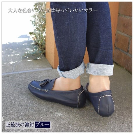 【2026年春/再入荷】モカシン レディース 本革 タッセル インヒール ドライビングシューズ