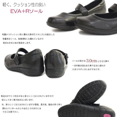 【2025年秋冬/再入荷】Pansy パンジー フラットシューズ レディース ストラップ オフィス