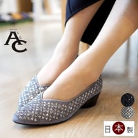 【2025年晩夏初秋/再入荷】AC パンプス 日本製 ミラーストーン ビジュー モールド ウエッジ 3e