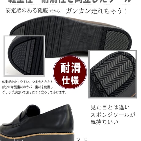 【2026年梅春/再入荷】maschietta ローファー 軽量 耐滑 フラット アーモンドトゥ サイドゴム 立体クッション 低反発 3e