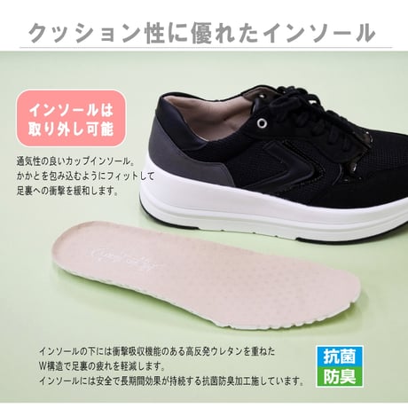 【厚底4.5cm 超軽量ソール】fee des fleurs・Pansy ローカットスニーカー 厚底 フラット 軽量 抗菌 3e