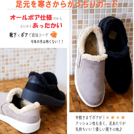 【2026年秋冬/再入荷】Pansy スリッポンシューズ ボア 暖かい 撥水 軽い 屈曲 3e