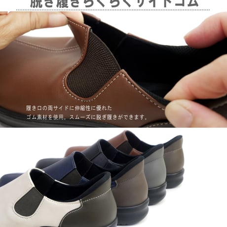 【2026年春/再入荷】Pansy スリッポン 手を使わずに履ける 幅広 4E フラット 軽量 屈曲