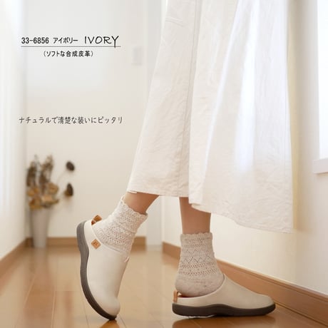 【足裏ソフト・外反母趾・4E】PANSY サボサンダル レディース 歩きやすい 幅広 4E フラット ソフト 軽量