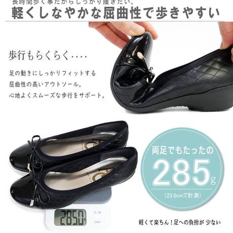 【2026年春/再入荷】AC バレエシューズ キルティング リボン エナメル 軽量 フラット 3e