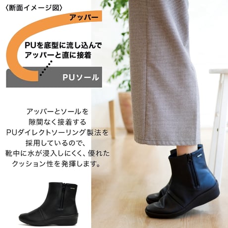 【2026年春/再入荷】Pansy ショートブーツ サイドゴア ファスナー 生活防水 撥水 防滑 抗菌 防臭 3e