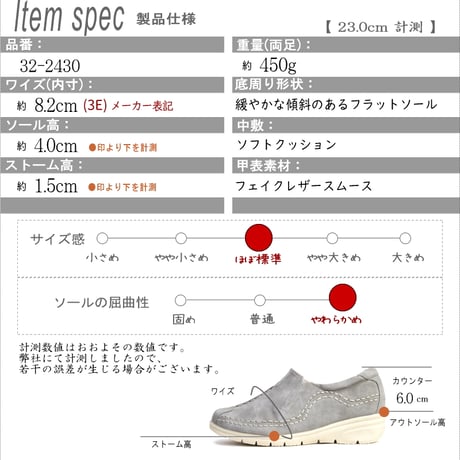 Scoozii スコージー スリッポンシューズ 靴 レディース ステッチ サイドゴア 軽量
