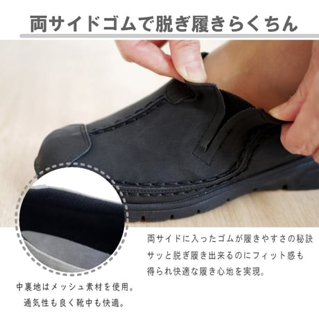 Scoozii スリッポンシューズ サイドゴア フラット ラウンドトゥ 軽量 3E