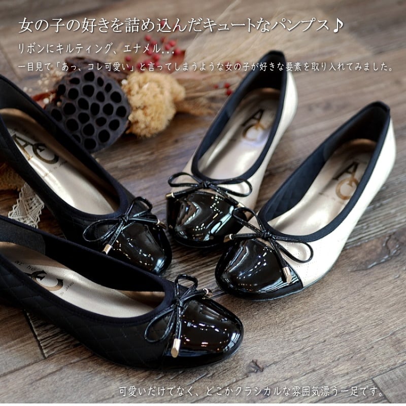 AC バレエシューズ キルティング リボン エナメル 軽量 フラット 3e