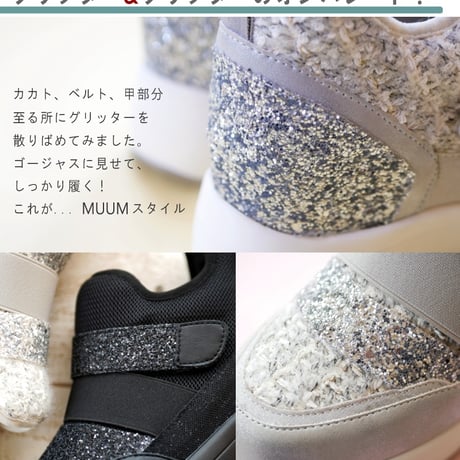【2025年秋冬/再入荷】MUUM ミドルカット ダッドスニーカー 厚底 グリッター ツイード ジップ ベルクロ ゴム 3e