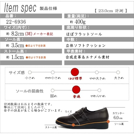 【2026年春夏/再入荷】maschietta モンクストラップマニッシュ 軽量 耐滑 厚底 フラット 3e