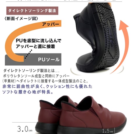 【脱ぎ履き楽 軽い】Pansy スリッポン 手を使わずに履ける ゴム フラット 軽量 屈曲 3e