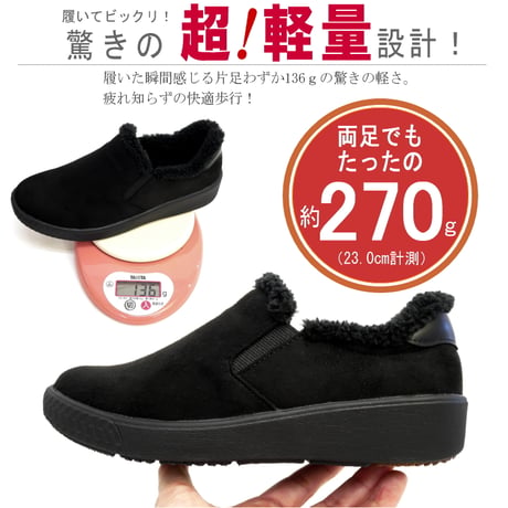 【2026年秋冬/再入荷】Pansy スリッポンシューズ ボア 暖かい 撥水 軽い 屈曲 3e