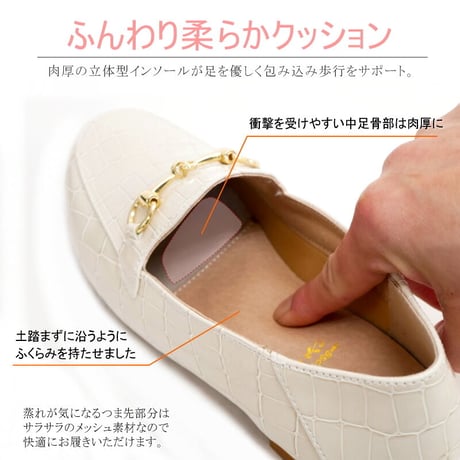 maschietta マスチェッタ ビットローファー コンフォート ローヒール スタック柄 3e