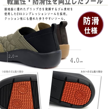 【2026年秋冬/再入荷】Pansyスリッポンシューズ 靴 ストレッチニット かかとが踏める 幅広 4E 外反母趾
