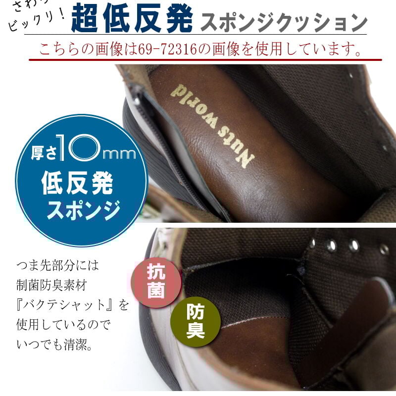 2024年秋冬/再入荷】Nuts world ナッツ・ワールド・ナチュカワ