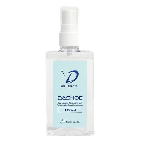 『DASHOE』消臭スプレー 日本製 靴の脱臭 臭い予防 植物由来 しっかり消す 臭いの原因全般 天然成分100%