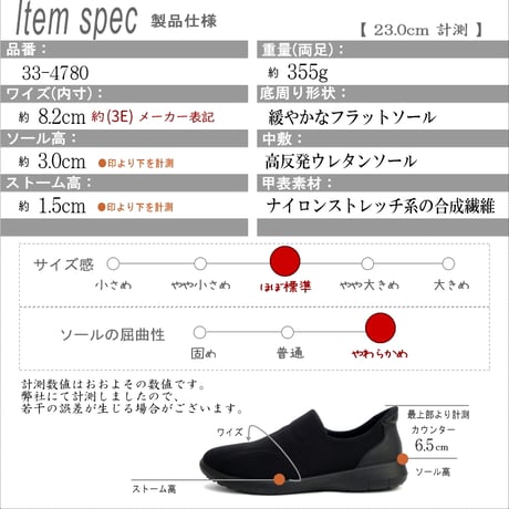 【2026年春/再入荷】パンジー イージースリッポン 伸縮性 フラット 軽量 屈曲 3e