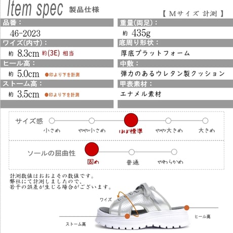 【2026年春夏/再入荷】BOUQET スポーツサンダル レースアップ パンチング 厚底 フラット 軽量 3e