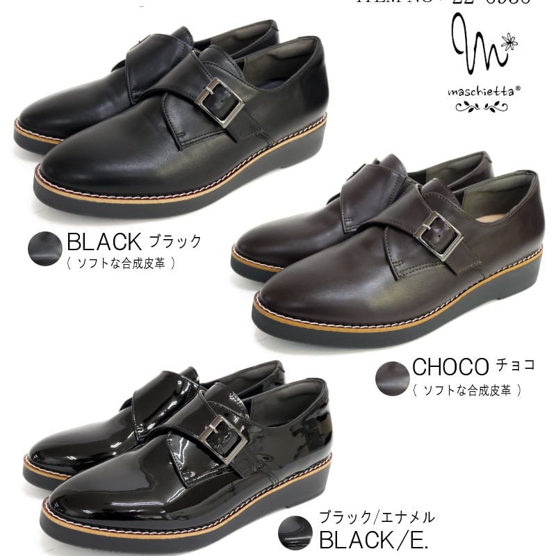 2025年初秋新作】maschietta モンクストラップマニッシュ 軽量 耐滑